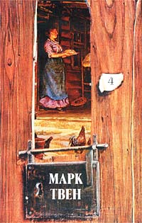 Миссис Мак-Вильямс и молния