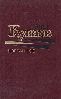 Дом для бродяг