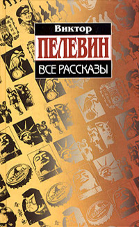 Вести из Непала