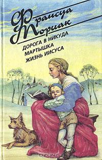 Мартышка