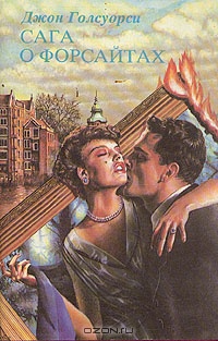 Серебряная ложка