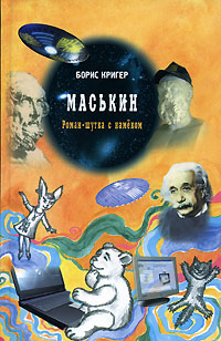 Кригер