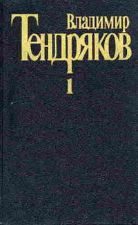 Подёнка — век короткий