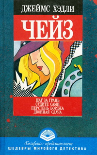 Судите сами
