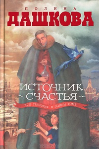 Misterium Tremendum. Тайна, приводящая в трепет