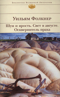 Свет в августе
