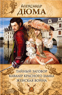 Соратники Иегу