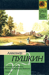 От издателя