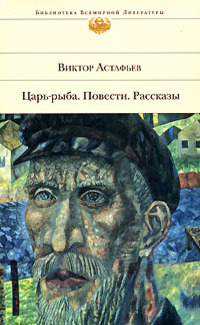 Бойе