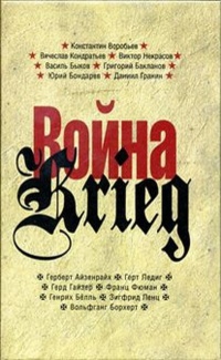 В тумане