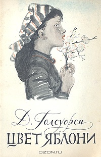 Цвет яблони