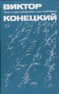 Париж без праздника