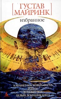 Чёрная дыра