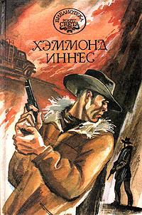 Белый юг