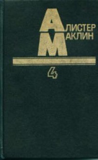 10 баллов с острова Наварон