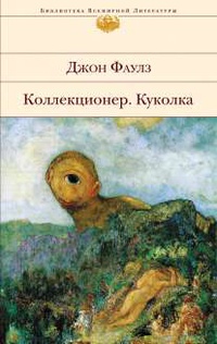 Червь