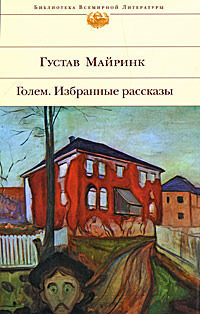 Неисправимый ягнятник Амедей Кнедельзедер