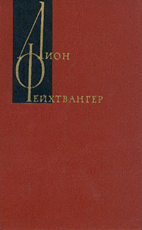 Настанет день