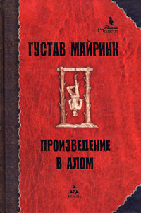 Часовых дел мастер