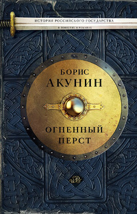Князь Клюква