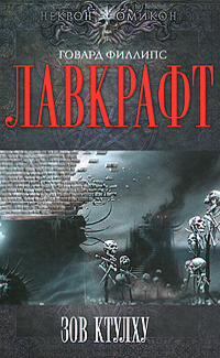 Страшный старик