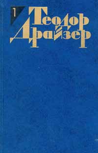 Сельский врач