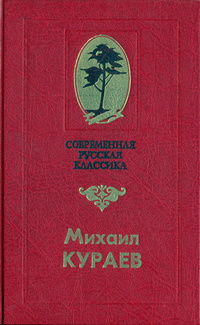 Зеркало Монтачки