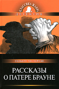 Бездонный колодец