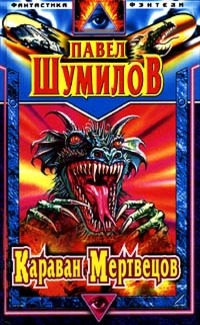 Иди, поймай свою звезду