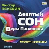 Папахи на башнях