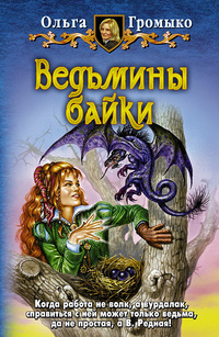 Пивовой