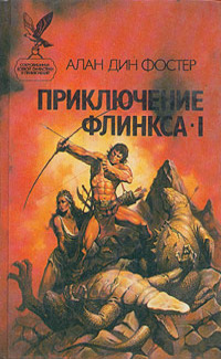 Ради любви к не-матери