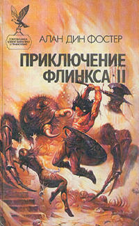 Конец материи
