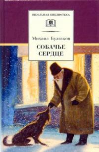 Я убил