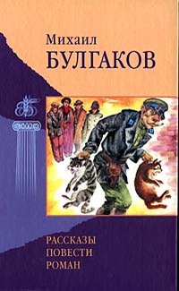 Богема