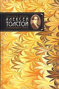 Любовь