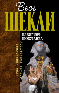 Всё по порядку