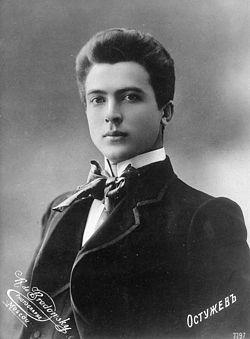 Александр Остужев
