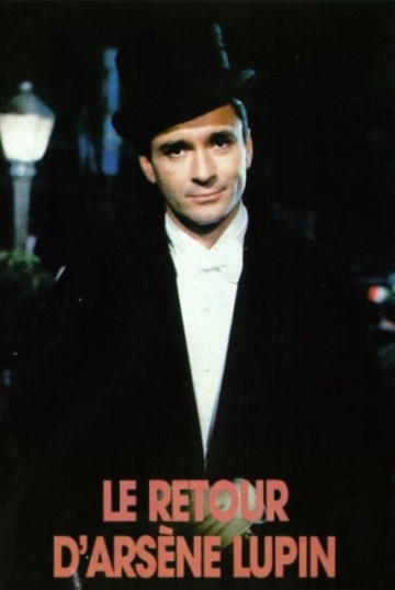 Новые приключения Арсена Люпена (сериал 1989 – 1996)