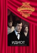 Идиот (ТВ)
