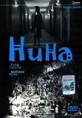 Нина