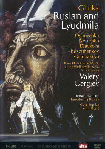 Руслан и Людмила (ТВ)