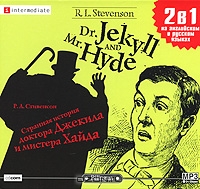 Dr. Jekyll and Mr. Hyde / Странная история доктора Джекила и мистера Хайда