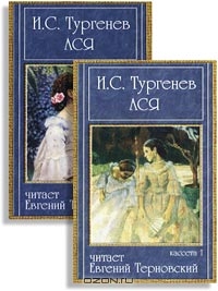 Ася