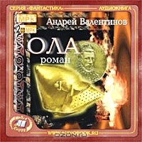 Ола
