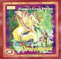Привратник