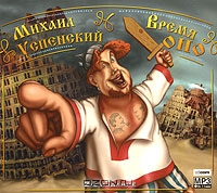 Время Оно