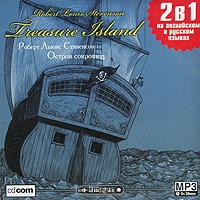 Treasure Island / Остров сокровищ