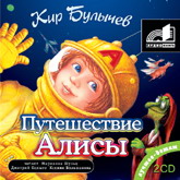 Сто лет тому вперед