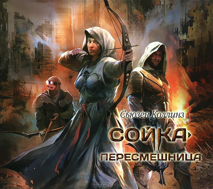 Сойка-пересмешница